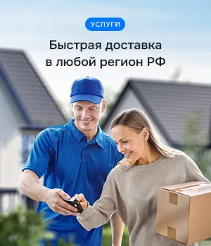 Доставка лепнины и гипсовых изделий по РФ